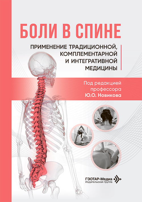 Презентация книги 